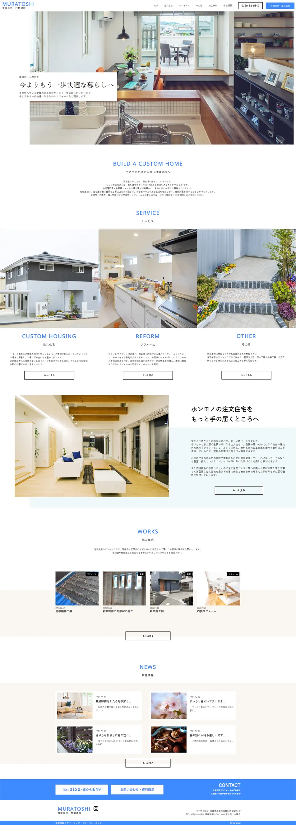Construction LP design (Housing and Real Estate / Shades of blue / Simple) PC version
