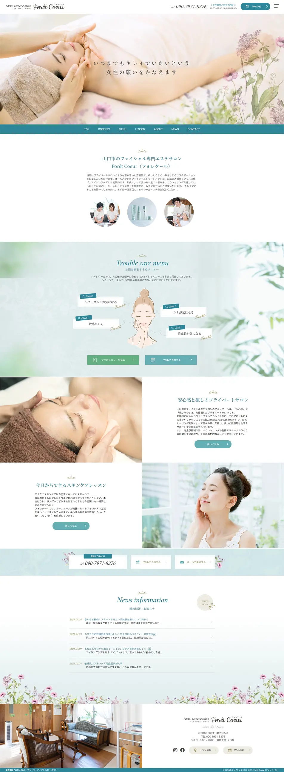Beauty Salon LP design (Beauty services / Green tones / Clean-cut) PC version