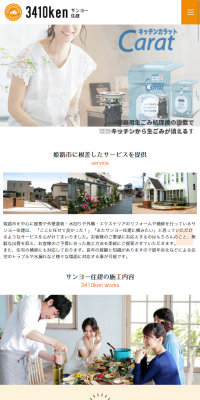 Renovation