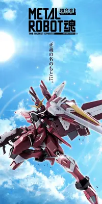 METAL ROBOT魂 ＜SIDE MS＞ ジャスティスガンダムのLPデザイン（玩具・ホビー・フィギュア／ピンク系／かっこいい系）PC版