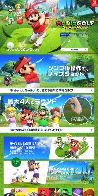 マリオゴルフ スーパーラッシュのLPデザイン（本・音楽・ゲーム／グリーン系／にぎやか系）PC版