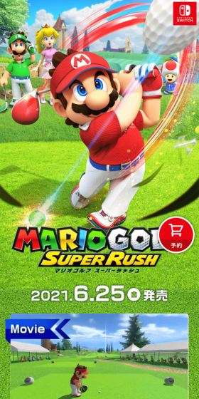 マリオゴルフ スーパーラッシュのLPデザイン（本・音楽・ゲーム／グリーン系／にぎやか系）スマホ版