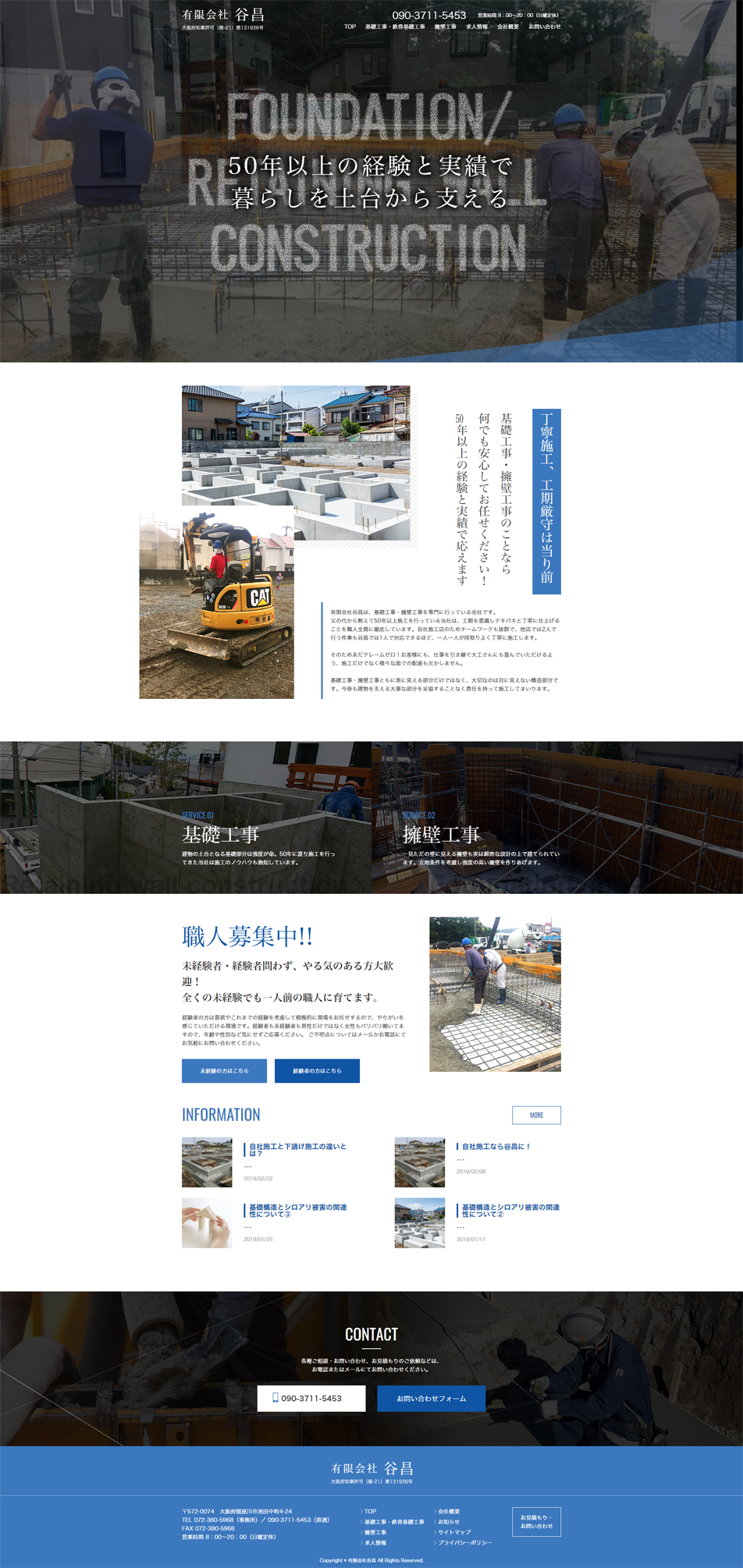 Construction LP design (Services, Insurance, and Finance / Black-colored / Cool style) PC version