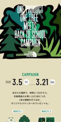 ONE PRODUCT ONE TREE MEETS BACK TO SCHOOL CAMPAIN