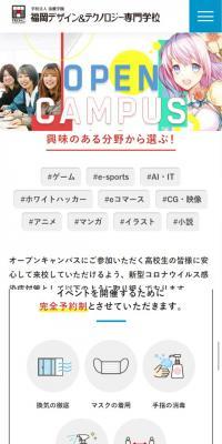 Open Campus