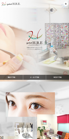 Eyelash Extensions LP design (Beauty services / Pink shades / Lively type) Mobile version