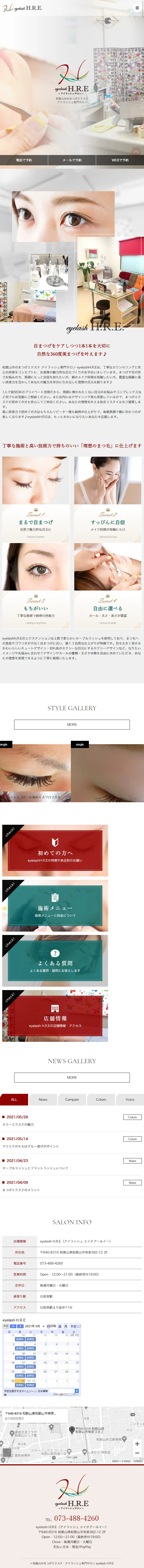 Eyelash Extensions LP design (Beauty services / Pink shades / Lively type) Mobile version