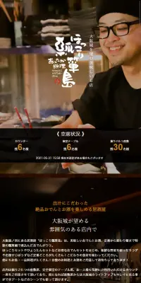 飲食店のLPデザイン（食品／ブラック系／かっこいい系）スマホ版
