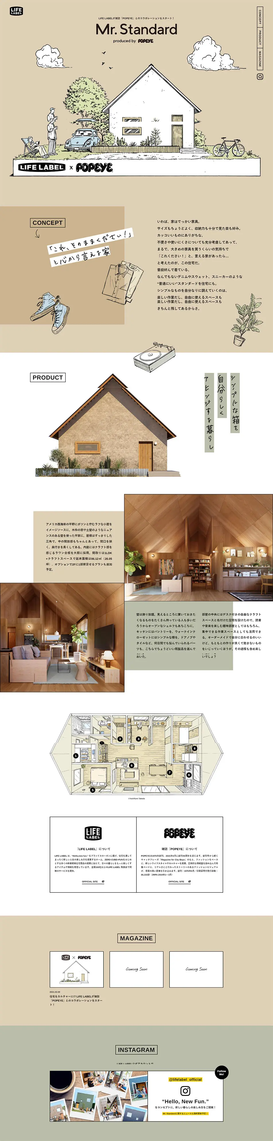 Mr.Standard LP design (Services, Insurance, and Finance / Beige tones / Simple) PC version