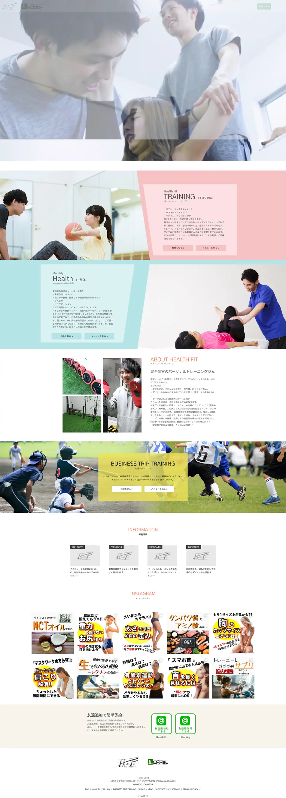 パーソナルトレーニングのLPデザイン（スポーツ／イエロー系／かっこいい系）PC版