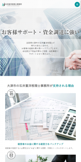 Tax Accountant Office LP design (Services, Insurance, and Finance / White-based / Trust and Safety) Mobile version