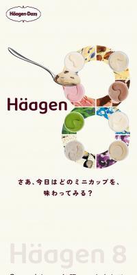 Häagen8