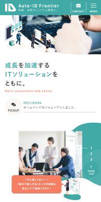 Auto-ID Frontier Co., Ltd.