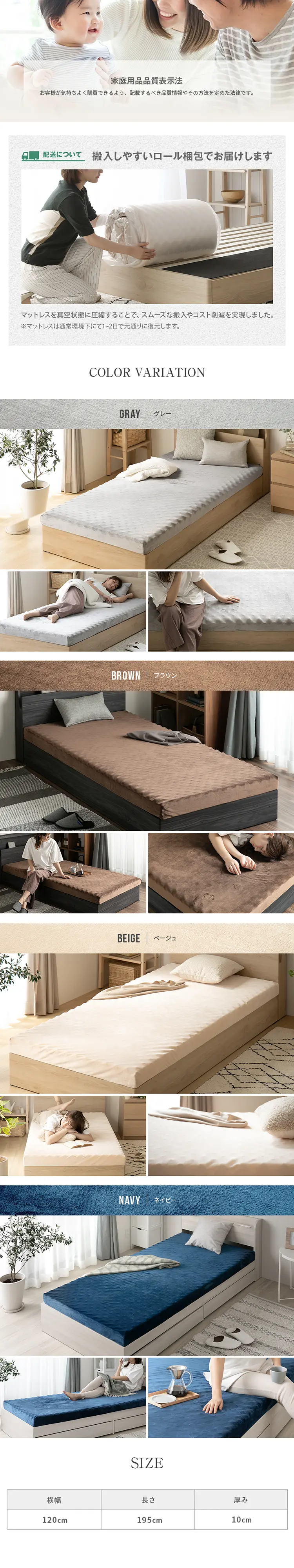 Profiled High-Resilience Mattress LP design (Interior, furniture, and bedding / White-based / Clean-cut) PC version