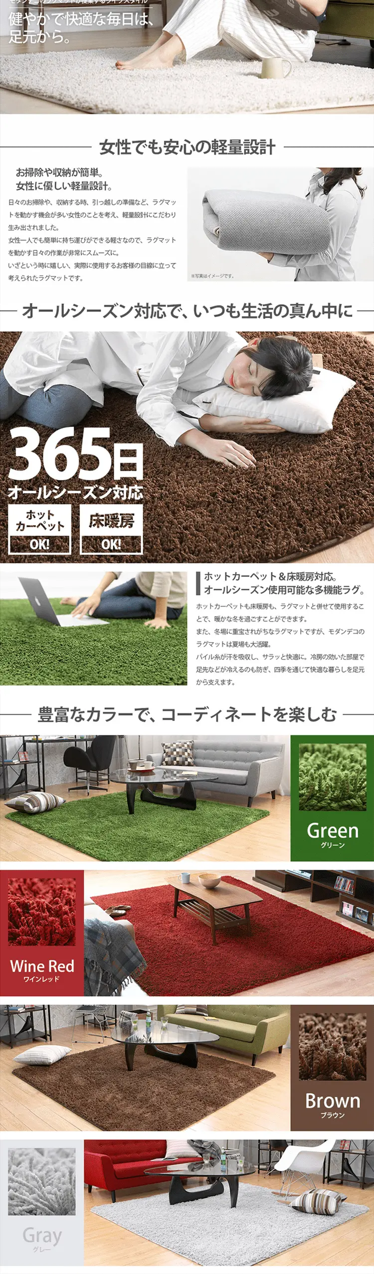 パイルラグ FREA 長方形のLPデザイン（インテリア・家具・寝具／ホワイト系／キレイ系）PC版
