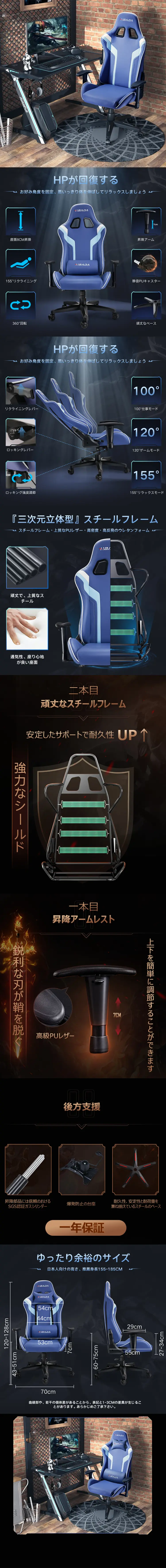 Gaming chair LP design (Interior, furniture, and bedding / Black-colored / Cool style) PC version