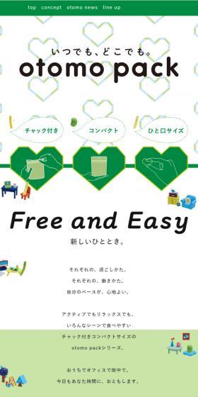 otomopack LP design (Sweets and Snacks / Green tones / Simple) Mobile version
