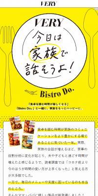 Let's talk with family today! withBistroDo.
