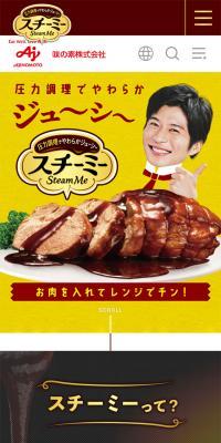 Suchimi