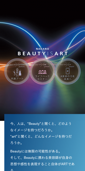 BEAUTYISART LP design (Services, Insurance, and Finance / Multi-color type / Cool style) Mobile version