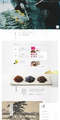 株式会社神宗のLPデザイン（企業・会社・お店／ホワイト系／和風系）PC版