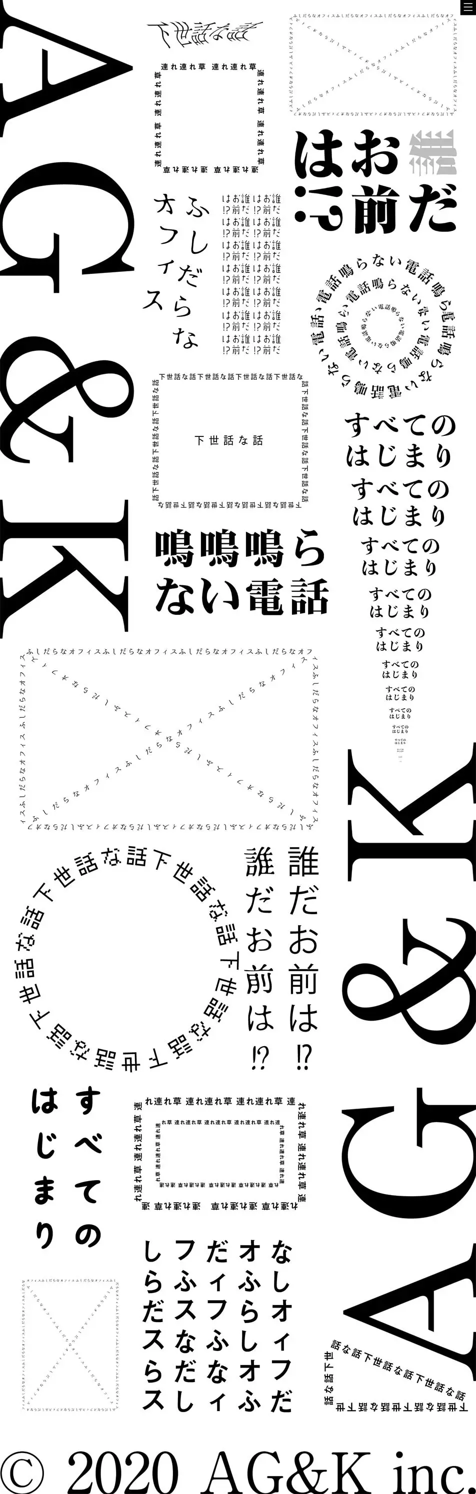Licentious office LP design (Services, Insurance, and Finance / Black-colored / Lively type) PC version