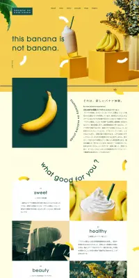 バナナの神様のLPデザイン（飲料・お酒／イエロー系／かわいい系）PC版