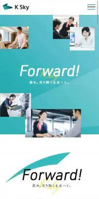 株式会社KスカイのLPデザイン（サービス・保険・金融／グリーン系／シンプル系）スマホ版