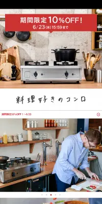 Vamo.（バーモ）のLPデザイン（ホワイト系／シンプル系）スマホ版
