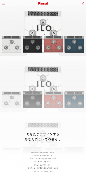 ILO LP design (White-based / Simple) Mobile version