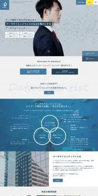 RecruitのLPデザイン（求人・採用関連／ブルー系／シンプル系）PC版