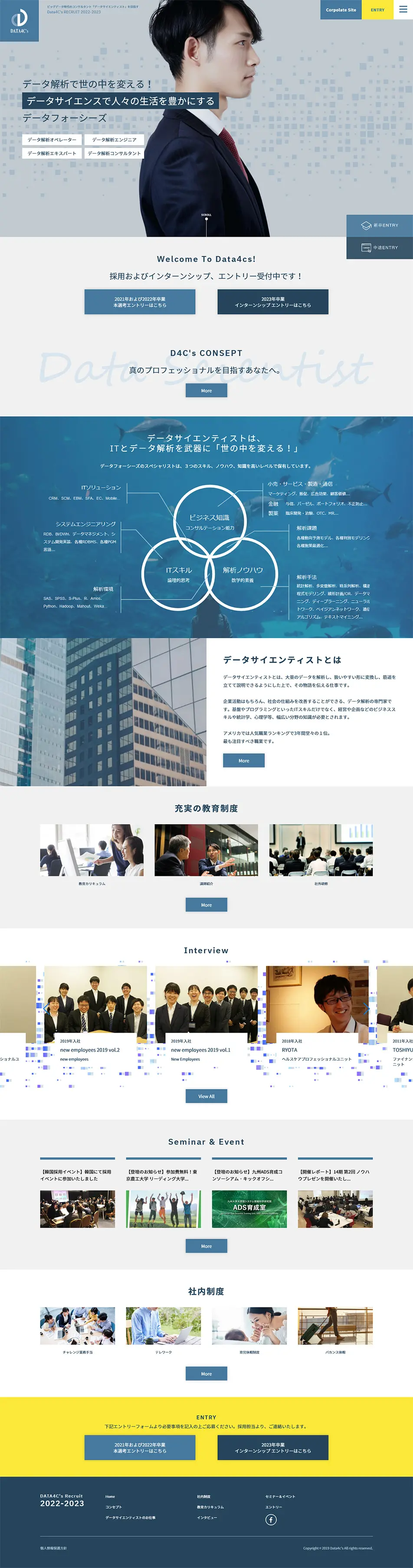 Careers LP design (Recruitment and Hiring / Shades of blue / Simple) PC version