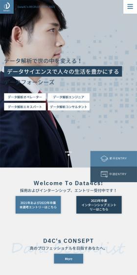 Careers LP design (Recruitment and Hiring / Shades of blue / Simple) Mobile version