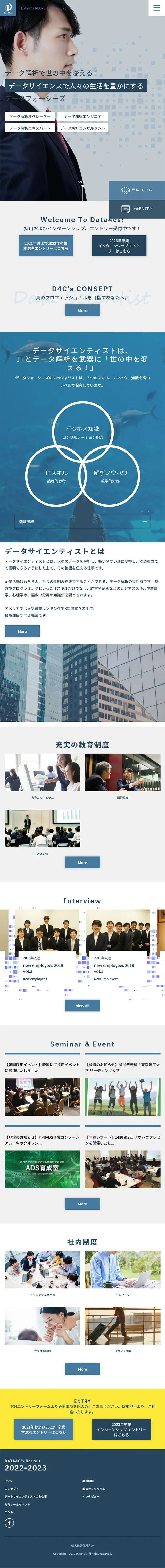 Careers LP design (Recruitment and Hiring / Shades of blue / Simple) Mobile version