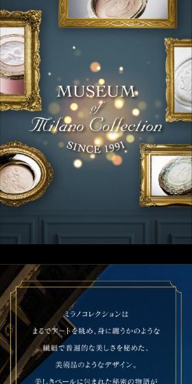 Milano Collection 2022のLPデザイン（コスメ・化粧品・コンタクトレンズ／ブラック系）スマホ版