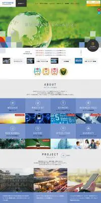 NTTデータ新卒採用サイトのLPデザイン（求人・採用関連／ホワイト系／シンプル系）PC版