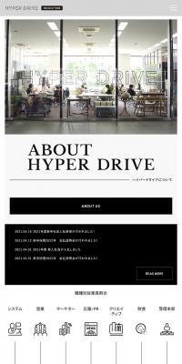 Careers Site LP design (Recruitment and Hiring / White-based / Simple) Mobile version