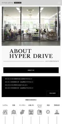 Careers Site LP design (Recruitment and Hiring / White-based / Simple) Mobile version