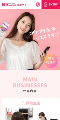 Mobile Phone LP design (Services, Insurance, and Finance / Purples / Lively type) Mobile version