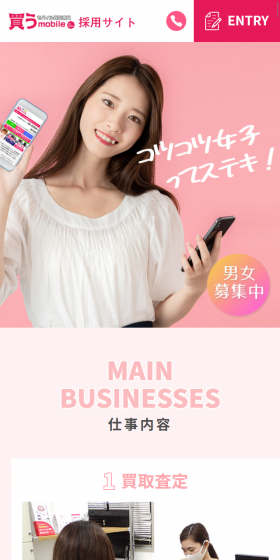 Mobile Phone LP design (Services, Insurance, and Finance / Purples / Lively type) Mobile version