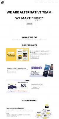 デザイン制作のLPデザイン（企業・会社・お店／ホワイト系／かっこいい系）PC版