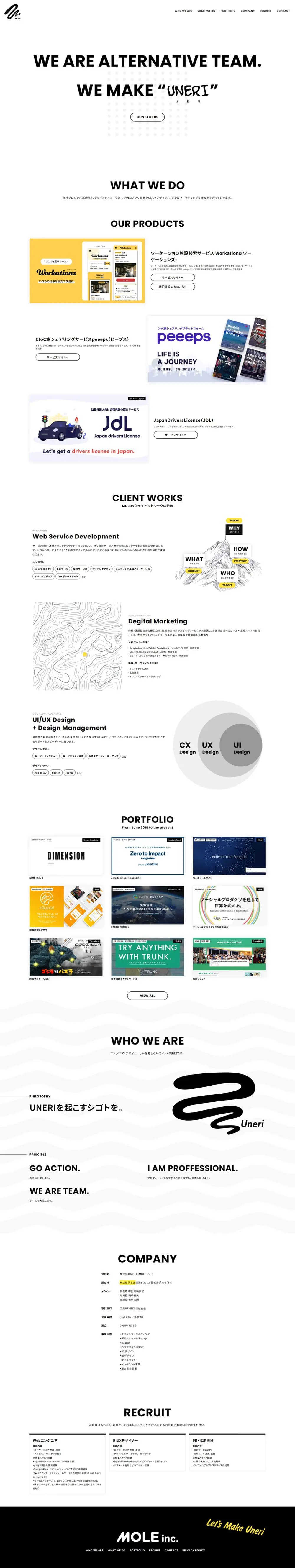 Design Production LP design (Businesses, companies, stores / White-based / Cool style) PC version
