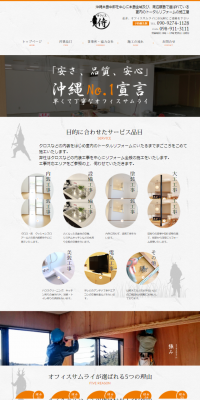 工事