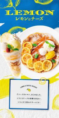 Lemon & Cheese