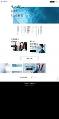 新卒採用のLPデザイン（求人・採用関連／ホワイト系／シンプル系）PC版