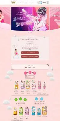 エピレットのLPデザイン（スキンケア・ボディケア・ヘアケア／ピンク系／かわいい系）PC版