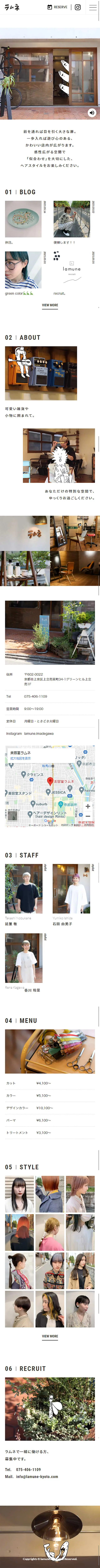 ラムネのLPデザイン（サービス・保険・金融／ブラック系／マンガ・イラスト系）スマホ版