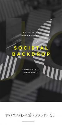 NONVERBAL, Inc. LP design (Businesses, companies, stores / yellow / Simple) Mobile version
