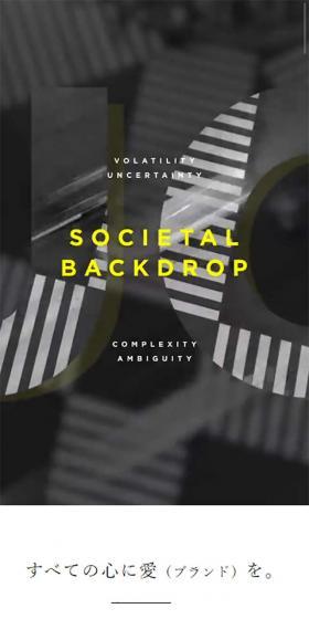 NONVERBAL, Inc. LP design (Businesses, companies, stores / yellow / Simple) Mobile version