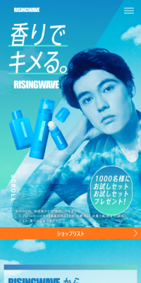 RISINGWAVE Deodorant Series